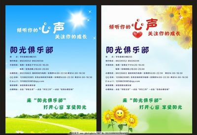 心理咨詢 透過圖像，看見內心的風景